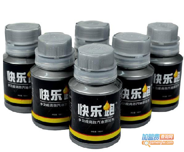 快乐跑燃油添加剂加盟门店