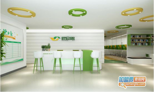 巴仑思教育加盟门店