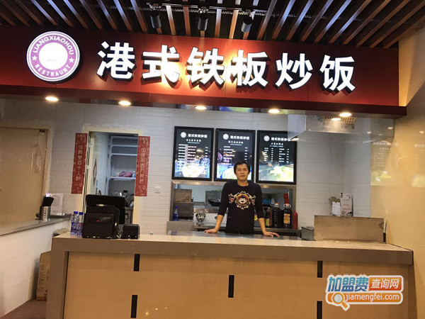 【梁小猴加盟】开店加盟梁小猴，轻松赚钱生意好！