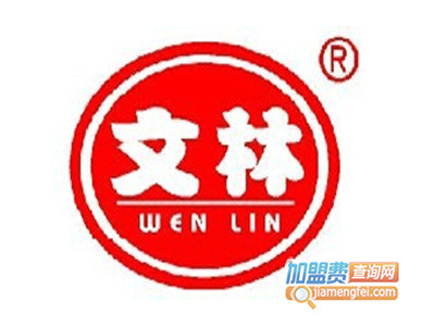 文林饮料加盟费