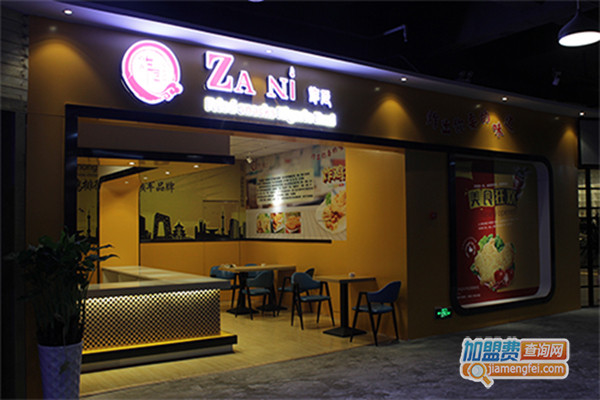 炸尼鸡排加盟门店