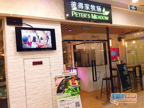 彼得家牧场加盟门店