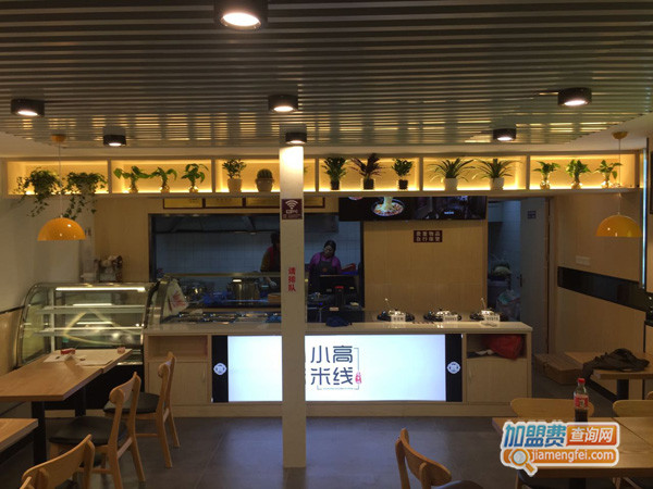 小高米线加盟费