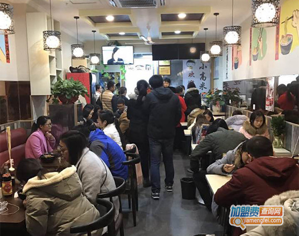 小高米线加盟