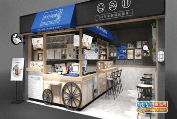 眷村阿嬷粢饭团加盟门店