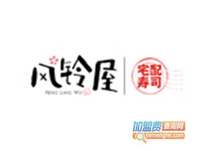 风铃屋精致寿司加盟