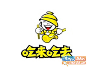 吃来吃去真正云南米线