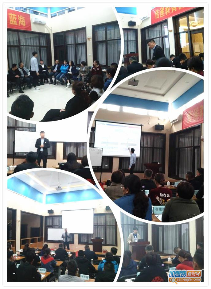 聚能总第五十五期校长培训会：学无止境，实干兴邦