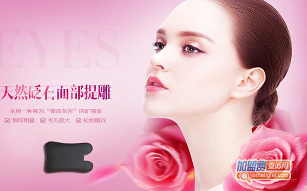 金口御颜美容院加盟门店