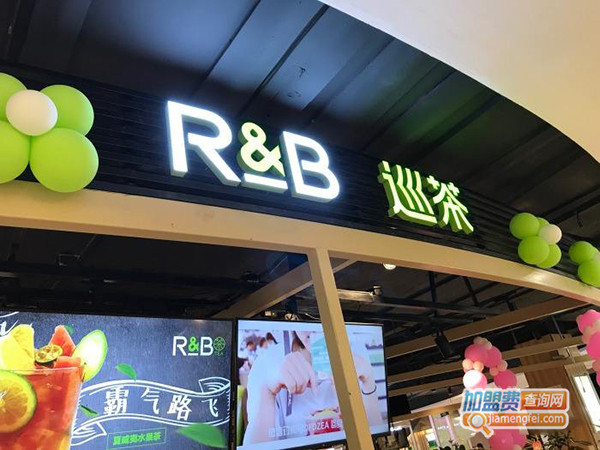 RB巡茶加盟
