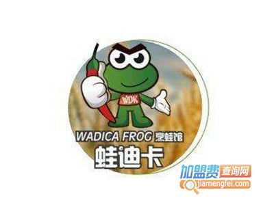 蛙迪卡美蛙鱼头加盟费