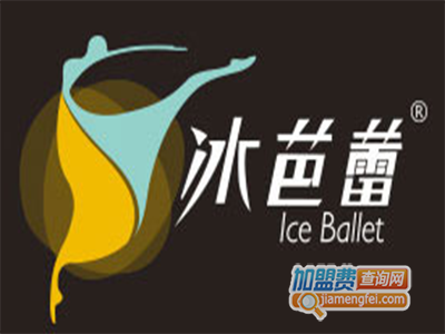 冰芭蕾冰淇淋加盟费