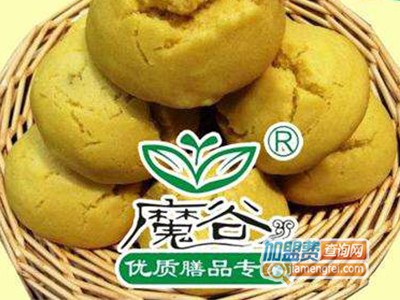 魔谷窝窝头加盟费