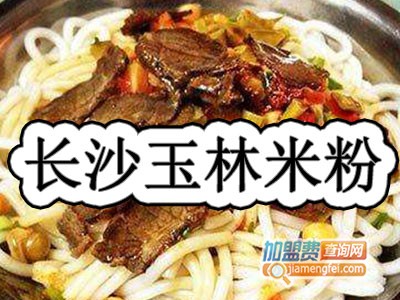 长沙玉林米粉加盟费