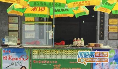 娘家早餐车加盟费是多少?2.1万元基本足够!