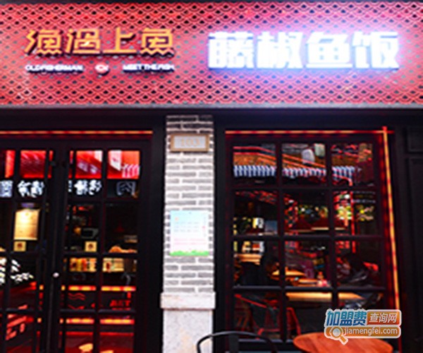 渔遇上鱼加盟门店