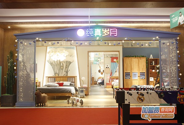 纯真岁月加盟门店