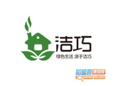 洁巧家电清洗加盟