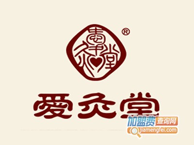 爱灸堂艾灸养生馆