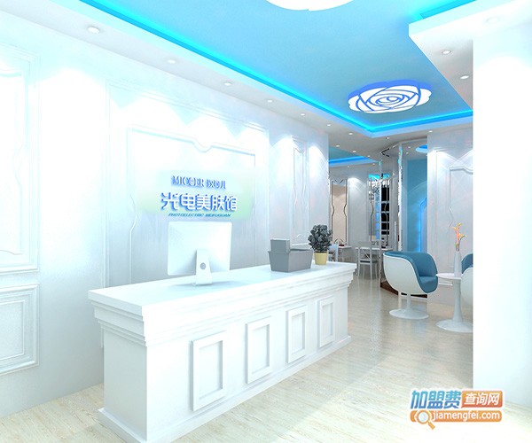 玫可儿美容加盟门店