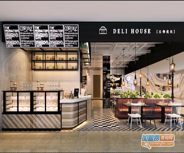 左邻优社西餐厅