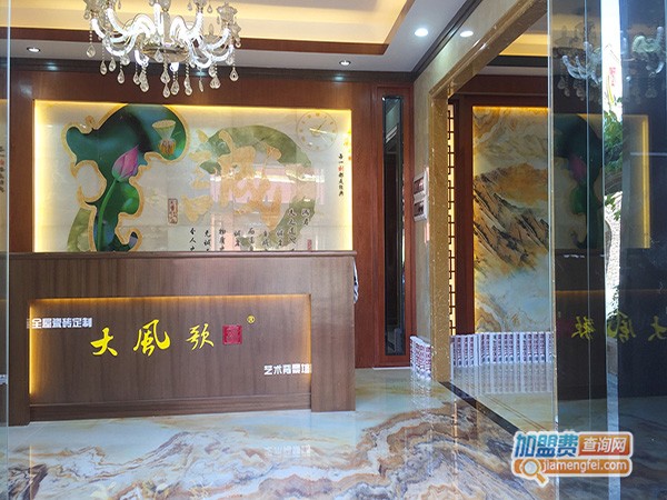 大风歌全屋瓷砖定制加盟门店