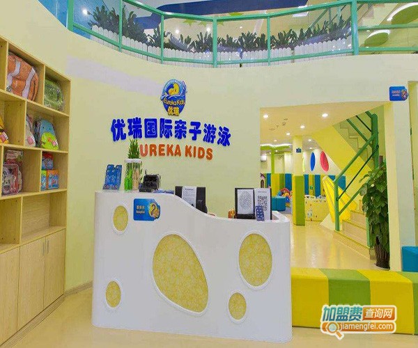 优瑞亲子游泳加盟费