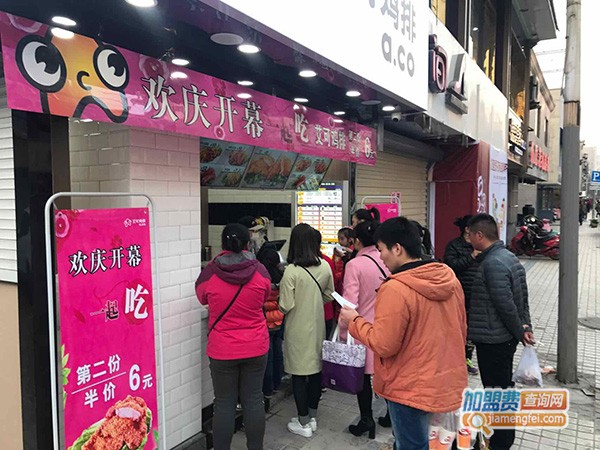 艾可鸡排加盟门店