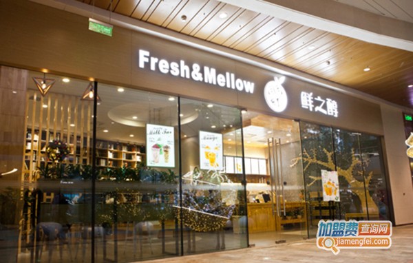 鲜之醇加盟门店