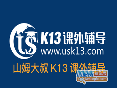 K13课外辅导