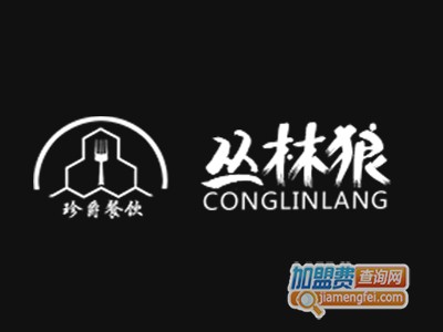 丛林狼酱骨头加盟费