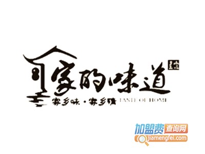 想念家的味道饺子加盟