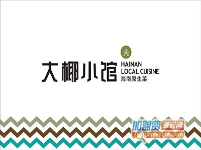 大椰小馆加盟费