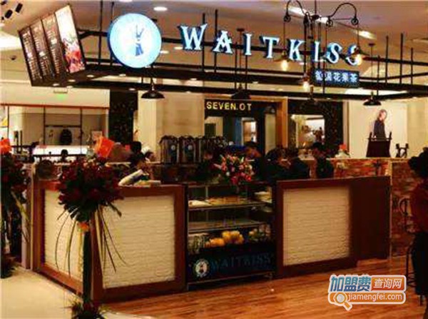 味克仕贡茶加盟门店