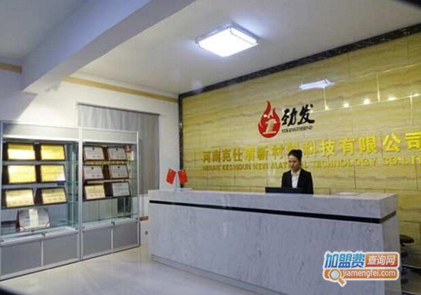 劲发聚能油