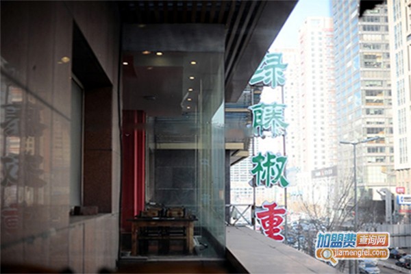 绿藤椒重庆火锅加盟门店