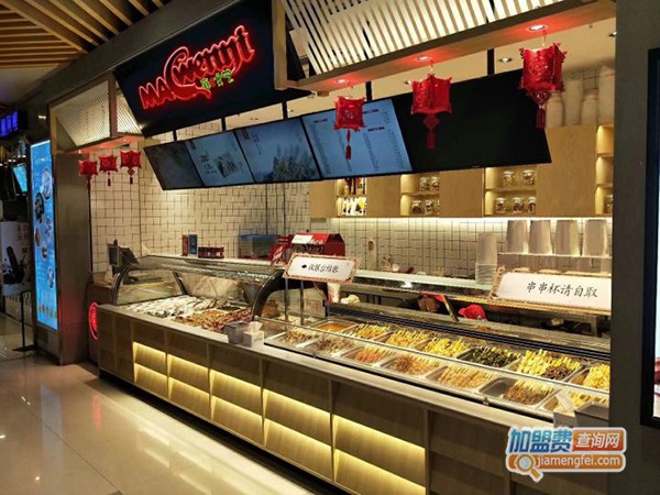 麻C文艺加盟门店