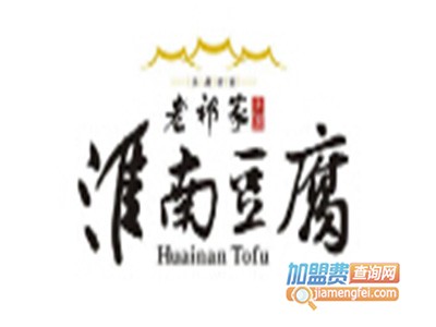 老祁家大豆制品