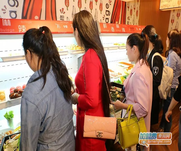 有嘛有辣麻辣烫