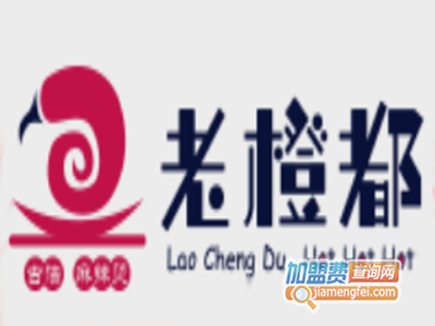 老橙都麻辣烫加盟
