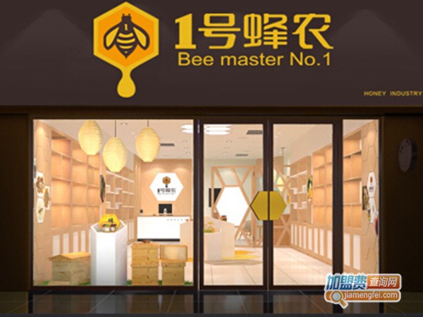 1号蜂农加盟门店
