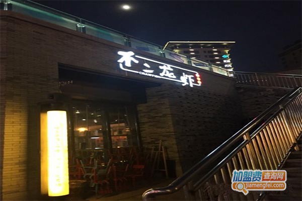 不二龙虾加盟门店