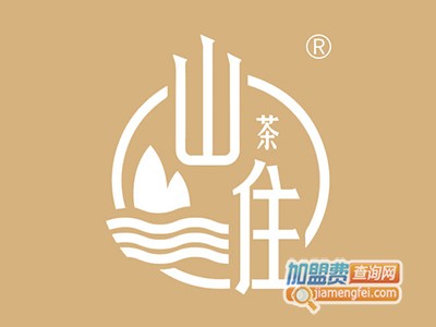 山住茶加盟费
