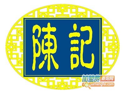 陈记小吃加盟费