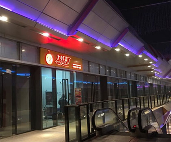 大虾来了加盟门店