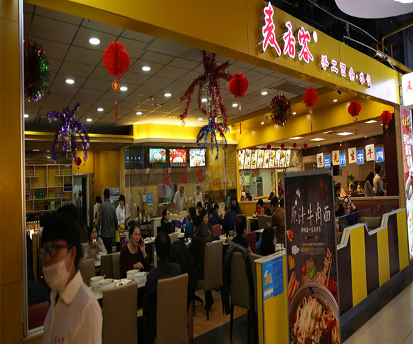 麦香客面条加盟门店