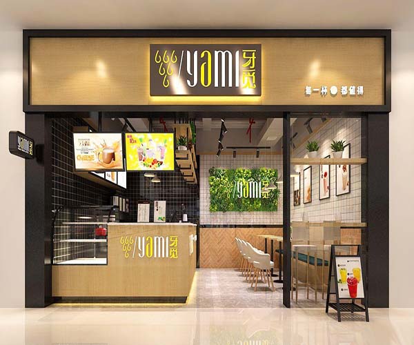  牙觅饮品加盟门店