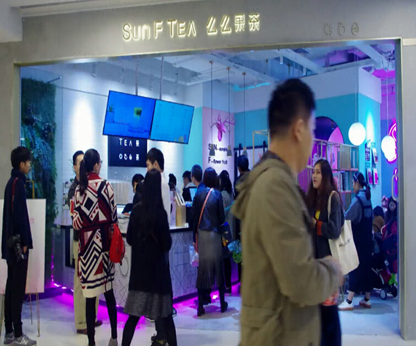 SunFTea夏果么么果茶加盟门店