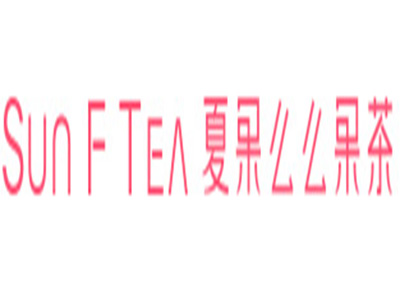 SunFTea夏果么么果茶
