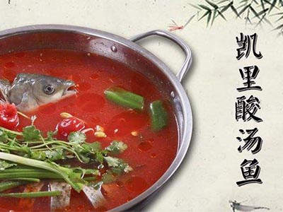 凯里酸汤鱼加盟费